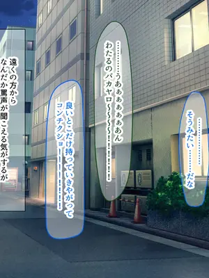 [なのはなジャム (さぼてん定食)] 高身長でスタイル抜群だけど無口でおとなしい会社の先輩〜職場に内緒でいちゃらぶ関係になって中出しセックスしまくった〜 [Nanohana Jam] k_241