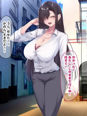 [なのはなジャム (さぼてん定食)] 高身長でスタイル抜群だけど無口でおとなしい会社の先輩〜職場に内緒でいちゃらぶ関係になって中出しセックスしまくった〜 [Nanohana Jam] k_166