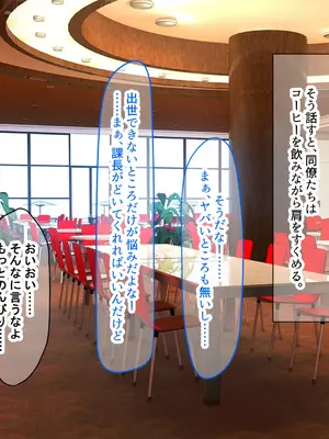 [なのはなジャム (さぼてん定食)] 高身長でスタイル抜群だけど無口でおとなしい会社の先輩〜職場に内緒でいちゃらぶ関係になって中出しセックスしまくった〜 [Nanohana Jam] k_006
