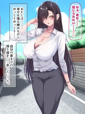 [なのはなジャム (さぼてん定食)] 高身長でスタイル抜群だけど無口でおとなしい会社の先輩〜職場に内緒でいちゃらぶ関係になって中出しセックスしまくった〜 [Nanohana Jam] k_135