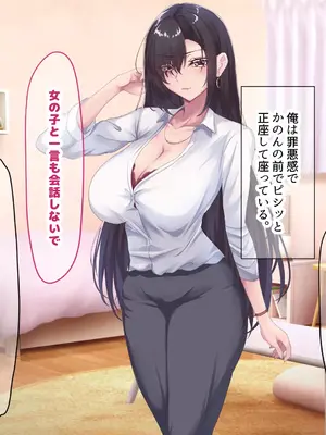 [なのはなジャム (さぼてん定食)] 高身長でスタイル抜群だけど無口でおとなしい会社の先輩〜職場に内緒でいちゃらぶ関係になって中出しセックスしまくった〜 [Nanohana Jam] k_208