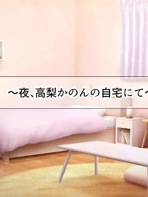 [なのはなジャム (さぼてん定食)] 高身長でスタイル抜群だけど無口でおとなしい会社の先輩〜職場に内緒でいちゃらぶ関係になって中出しセックスしまくった〜 [Nanohana Jam] k_017