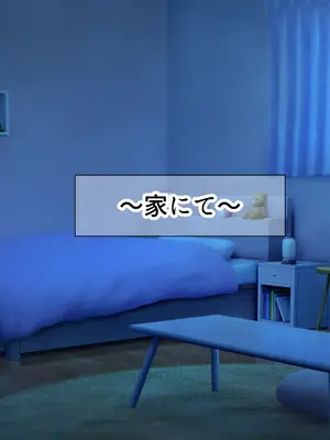 [なのはなジャム (さぼてん定食)] 高身長でスタイル抜群だけど無口でおとなしい会社の先輩〜職場に内緒でいちゃらぶ関係になって中出しセックスしまくった〜 [Nanohana Jam] k_263