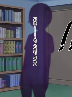 【studio：okki】ヒプノシス・クライシス-爆乳催眠パニック!_-【影黑个人机翻】_326