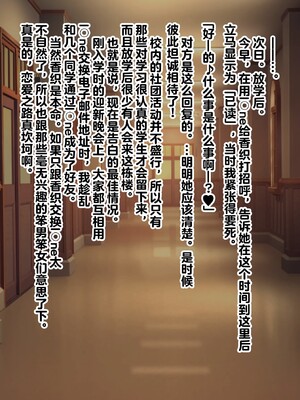 【studio：okki】ヒプノシス・クライシス-爆乳催眠パニック!_-【影黑个人机翻】_025