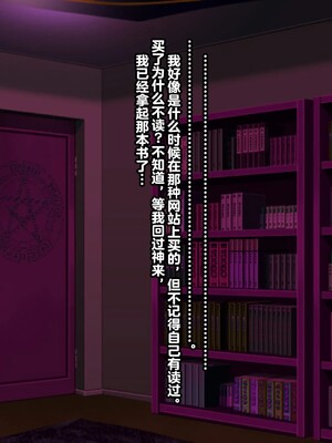 【studio：okki】ヒプノシス・クライシス-爆乳催眠パニック!_-【影黑个人机翻】_023