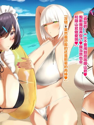 【studio：okki】ヒプノシス・クライシス-爆乳催眠パニック!_-【影黑个人机翻】_435