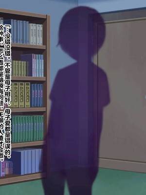 【studio：okki】ヒプノシス・クライシス-爆乳催眠パニック!_-【影黑个人机翻】_344