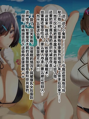 【studio：okki】ヒプノシス・クライシス-爆乳催眠パニック!_-【影黑个人机翻】_434