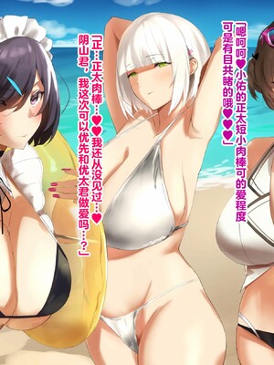 【studio：okki】ヒプノシス・クライシス-爆乳催眠パニック!_-【影黑个人机翻】_433