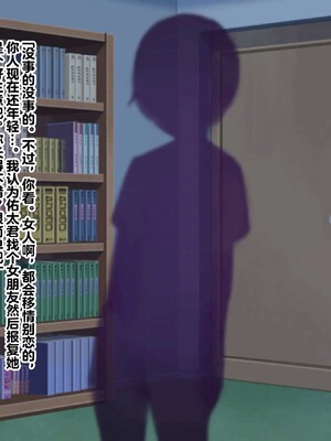 【studio：okki】ヒプノシス・クライシス-爆乳催眠パニック!_-【影黑个人机翻】_335