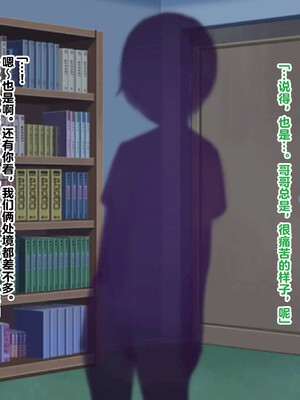 【studio：okki】ヒプノシス・クライシス-爆乳催眠パニック!_-【影黑个人机翻】_342