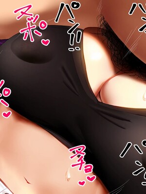 【studio：okki】ヒプノシス・クライシス-爆乳催眠パニック!_-【影黑个人机翻】_061