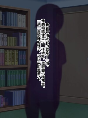 【studio：okki】ヒプノシス・クライシス-爆乳催眠パニック!_-【影黑个人机翻】_327