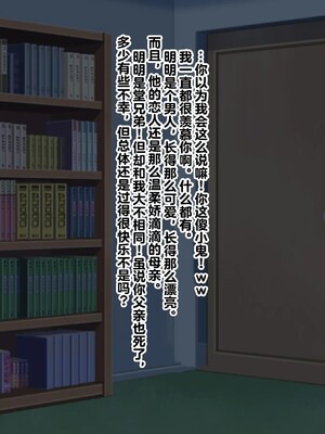 【studio：okki】ヒプノシス・クライシス-爆乳催眠パニック!_-【影黑个人机翻】_340