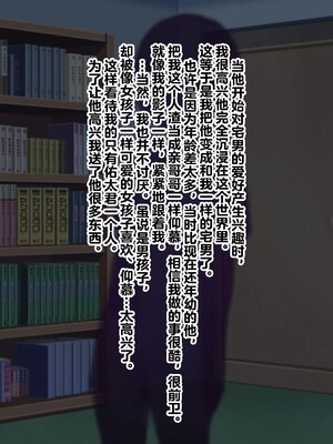 【studio：okki】ヒプノシス・クライシス-爆乳催眠パニック!_-【影黑个人机翻】_337