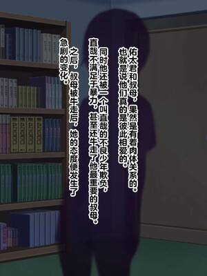 【studio：okki】ヒプノシス・クライシス-爆乳催眠パニック!_-【影黑个人机翻】_333