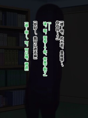 【studio：okki】ヒプノシス・クライシス-爆乳催眠パニック!_-【影黑个人机翻】_325