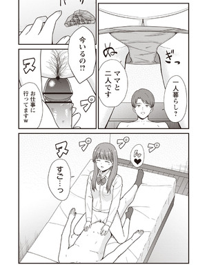 Warikiri★TIMES 全国版 VOL.3 [DL版]_041