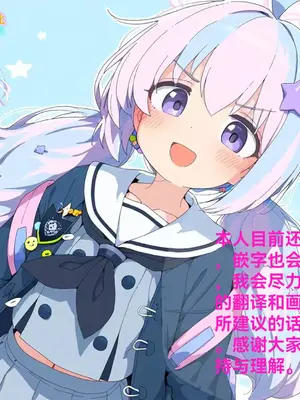 [ぬくぬく島 (かふぇいん中毒)] 下江コハルは期待している (ブルーアーカイブ) [瓦尼瓦尼个人汉化] [DL版]_24