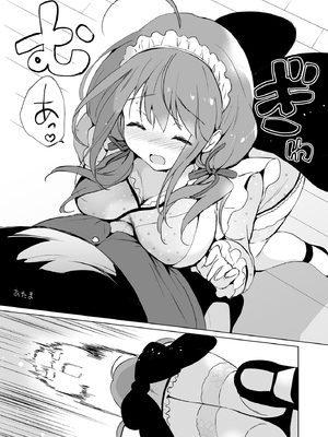 (C103) [くりもも (つかこ)] 俺の幼なじみがあまあまカワイイ総集編_012