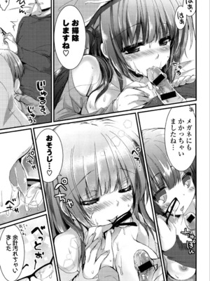 [しらいちご] いちごPack_041