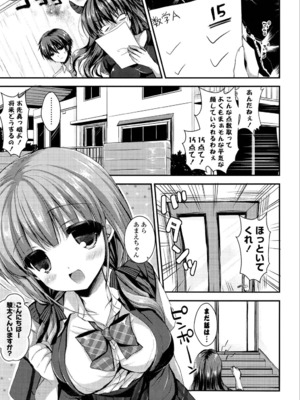 [しらいちご] いちごPack_111