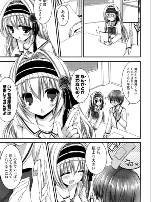 [しらいちご] いちごPack_129