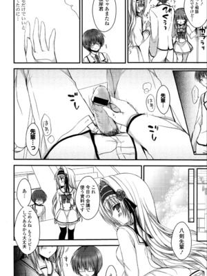 [しらいちご] いちごPack_130