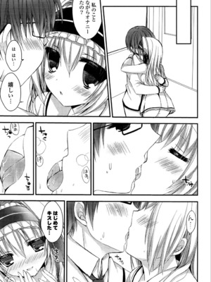 [しらいちご] いちごPack_133