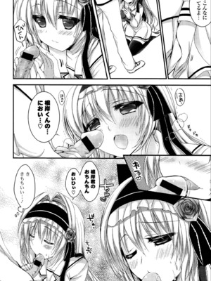 [しらいちご] いちごPack_134
