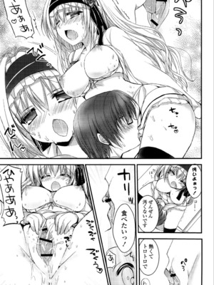 [しらいちご] いちごPack_137