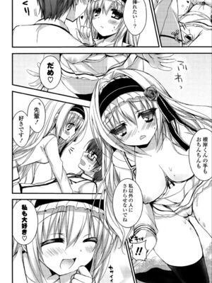 [しらいちご] いちごPack_138