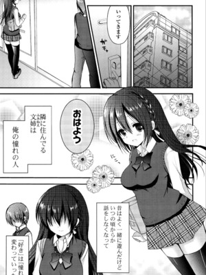 [しらいちご] いちごPack_143