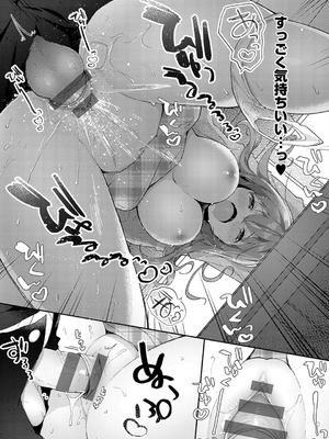 [ひさぎ] 後輩男子に寝取られSEX_189