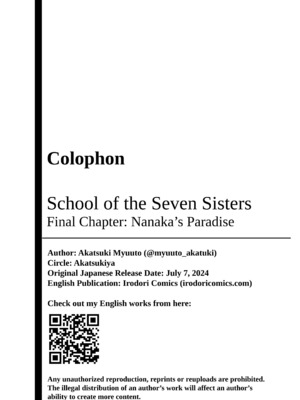 [赤月屋 (赤月みゅうと)] 七夏の楽園8 最終巻 ～田舎の学校で美少女ハーレム♥～ 七夏の楽園編 [英文] [無修正] [DL版]_075