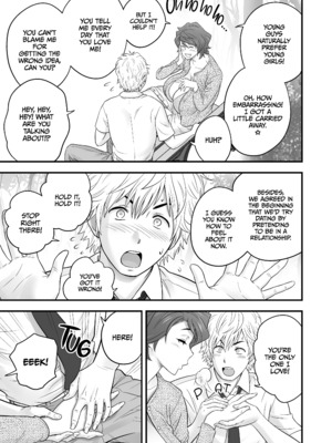 [リファイア (辰波要徳)] 母が友カノになったので4 [英文] [無修正] [DL版]_018