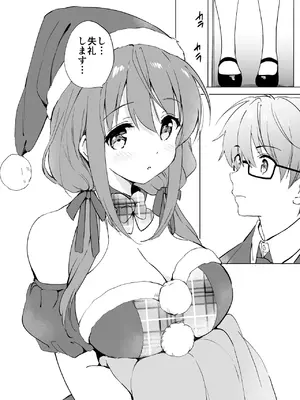 [くりもも (つかこ)] 俺の幼なじみがあまあまカワイイ総集編 [DL版]_077