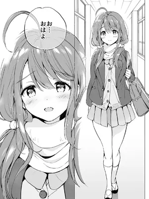 [くりもも (つかこ)] 俺の幼なじみがあまあまカワイイ総集編 [DL版]_041