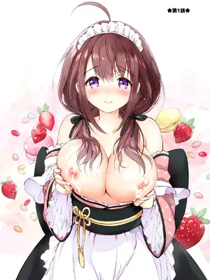 [くりもも (つかこ)] 俺の幼なじみがあまあまカワイイ総集編 [DL版]_007