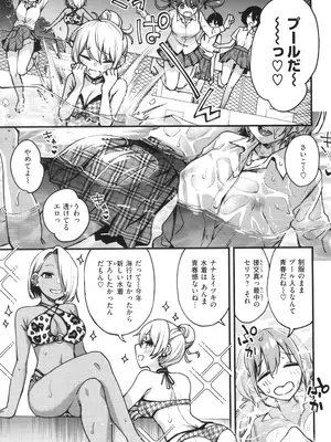 [どじろー]＃有料少女【完全版】〜お金を払うと〇〇してくれる女の子〜_169