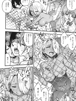 [どじろー]＃有料少女【完全版】〜お金を払うと〇〇してくれる女の子〜_162