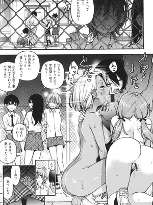 [どじろー]＃有料少女【完全版】〜お金を払うと〇〇してくれる女の子〜_159