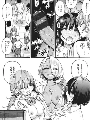 [どじろー]＃有料少女【完全版】〜お金を払うと〇〇してくれる女の子〜_158