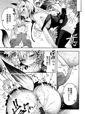 [ぴょん吉] 片恋フラグメント + とらのあな購入特典 rough illust works [无毒汉化组]_133