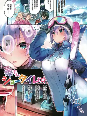 [ぴょん吉] 片恋フラグメント + とらのあな購入特典 rough illust works [无毒汉化组]_035