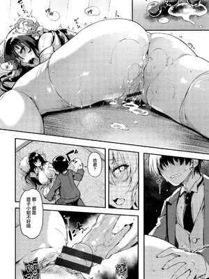 [ぴょん吉] 片恋フラグメント + とらのあな購入特典 rough illust works [无毒汉化组]_200