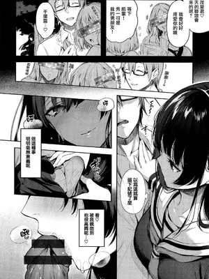 [ぴょん吉] 片恋フラグメント + とらのあな購入特典 rough illust works [无毒汉化组]_206