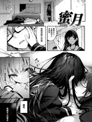 [ぴょん吉] 片恋フラグメント + とらのあな購入特典 rough illust works [无毒汉化组]_205