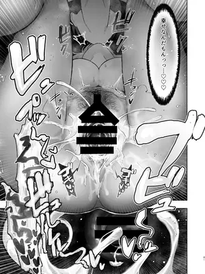[オミズチヒロ] 君にセフレがいたなんて。〜清楚系若妻の素顔〜 [DL版]_84